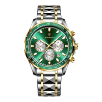 Gold Emerald
